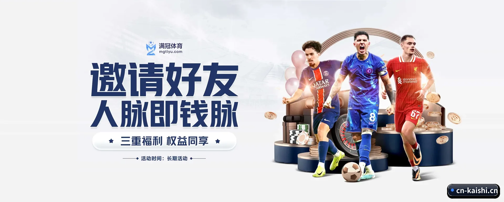 品牌创办